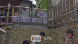 초등학교에 방치된 불상, 그 사연은?