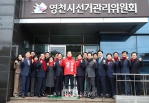 이만희 의원, 3선 도전 공식화...본격적인 선거운동