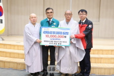 공주 마곡사, 서천특화시장 화재 피해지원 성금 전달