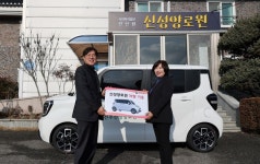 [포토뉴스]농진청, 사회복지시설에 차량 기증