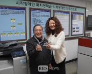 국립해양과학관, 사회복지 배려 정책 강화...복지시설·단체와 소통