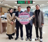비슬산 대견사, 유가읍 소외계층에 백미 1천 kg 기부