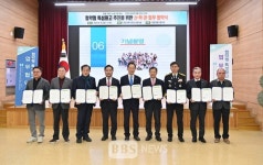 문경공고 협약형 특성화고 추진 맞손...소방분야 인재양성