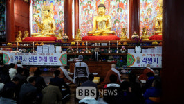 천안 각원사, 갑진년 신년하례법회 봉행