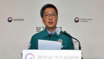 정부