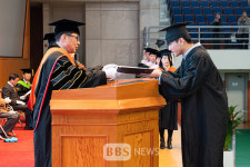 대구한의대, 2023학년도 학위수여식...1,469명 학위 받아