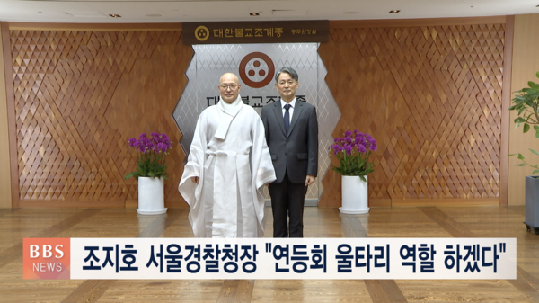 경찰청, 세관 마약수사 의혹 경무관 좌천··안보분석과 신설 외