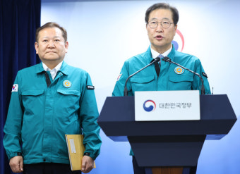 정부 