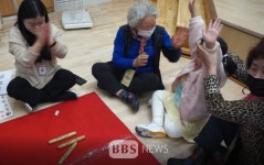 은평노인종합복지관, 민속놀이로 세대 교류의 장