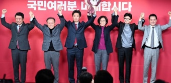 국민의힘 비례대표 위성정당 '국민의미래' 창당
