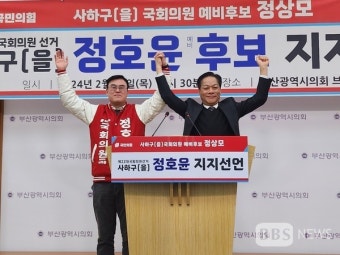PK 국민의힘 경선...가.감점 '접수증' 공개 압박에 현역의원 '모르쇠'