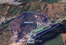 달성군 약산온천지구 30년 만에 해제