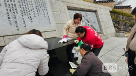 허성우 예비후보, 3.1절 앞두고 선산 충혼탑 참배