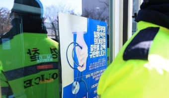 전공의 복귀 저조속 경찰, 의료대란 첫 '의협' 강제수사