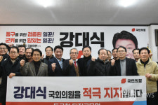 청년에서 퇴직 공무원까지...강대식 예비후보 지지선언 물결