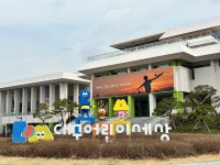 대구어린이세상 2024 10대 기획 발표, 어린이문화의 새로운 바람 일으킬 것