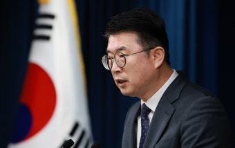 대통령실 