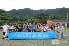 제8기 대원청년 불자상 · 동아리상 시상....3억 5천 7백만원 지원