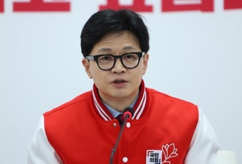 한동훈 