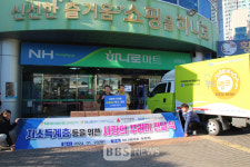 경북 푸드뱅크‧푸드마켓 기부물품 제공 실적 100억원 돌파
