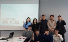 [포토뉴스]한국해양진흥공사, 청렴워크숍 개최
