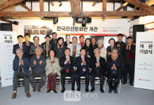 대구시, 한국전선문화관 개관...옛 대지바 건물에 조성