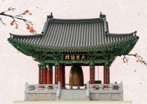 천태종 부산 광명사 미륵대범종.범종각 낙성 법회 봉행