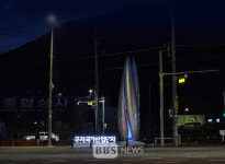 달성군, 밤에도 빛난다...도심 곳곳 야간경관 개선