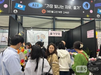 서울국제불교박람회 마지막날도 뜨거운 열기...출가 부스 등 젊은층에 큰 관심