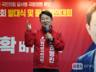권영진, 