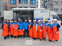 대구동구자원봉사센터, 참! 좋은 사랑의 밥차 운영 개시