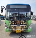 청주랜드 방면 시내버스 동물 디자인 옷 입어