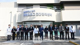 원광대 광주한방병원, 남구 라이프로그 건강관리센터 개소
