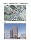 지하철5호선 서대문역 주변 충현2구역...용적률 941.6%-높이 104.8m 건물 들어서