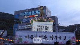 대구 도심 대형 탑등 점등..경북도 점등법회 이어져