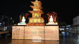 대구 도심 대형 탑등 점등..경북도 점등법회 이어져