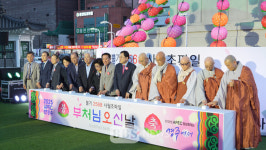 포항 등 경북 곳곳 점등식·연등축제