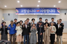 [BBS PLAZA] 진해서부노인종합복지관 어버이날 기념행사