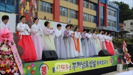 선비의 고장 영주 밤하늘 연등 빛으로 수놓아