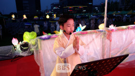 조계종 홍성주지협 봉축법요식...내포 홍주골 연등회  