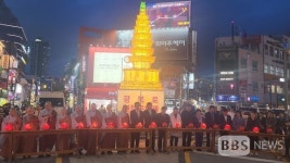 부산 원도심 불교문화축제로...2024 광복로연등문화제 연등행렬