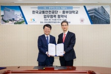 [포토뉴스]한국교통안전공단-중부대 미래 모빌리티 인재 양성 업무협약 체결