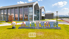 상주 스마트팜혁신밸리 청년창업보육센터 교육생 52명 모집
