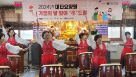 태고종 산하 제주 미타요양원, 가정의 달 맞이 효행 실천