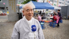 [미담美談] 매일 전하는 따뜻한 한끼, 포항 죽림사 