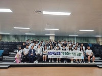 충북도의회, 충주 중앙탑고에서 20회 찾아가는 의회교실