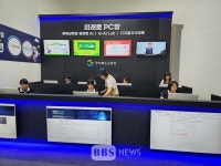 경북교육청, 글로컬 미래교육박람회에 미래로 PC방 선보여