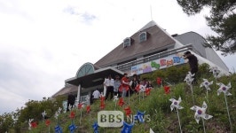 진각종, 화랑 기운 품은 경주 단석산에 숲속도서관 개관