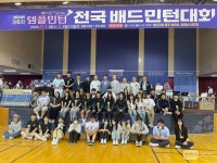배드민턴을 통한 소통과 화합의 장...파주 보광사 제6회 템플민턴 대회 개최 