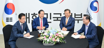 홍준표.이철우.이상민.우동기 회동...